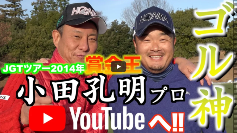 孔明YOUTUBEで何しようと!?