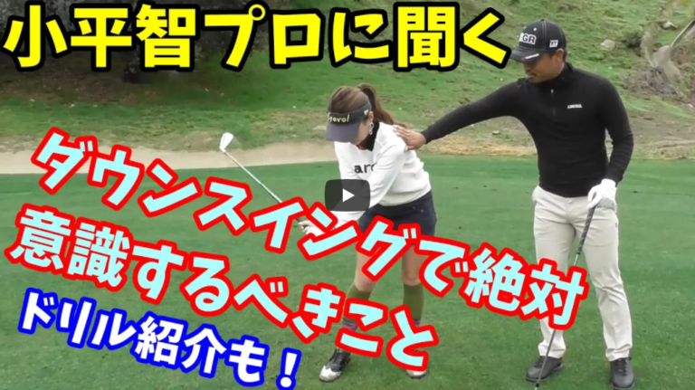 チェケラーGOLF