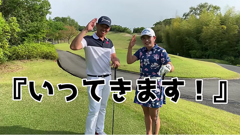 河本結プロと中西直人プロのバッドボールゲーム。二人の会話が秀逸！（全3話）