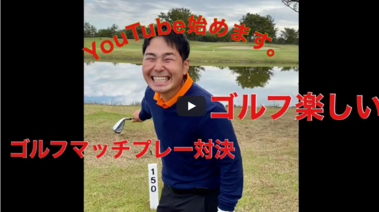 わっほーまっちゃんの日常