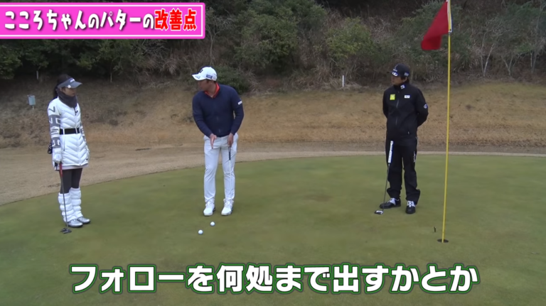 パターをどう練習して再現性をUPするか？