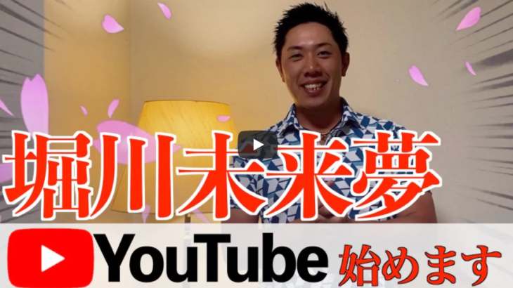 男子プロ Golftube 男子プロ Golftube
