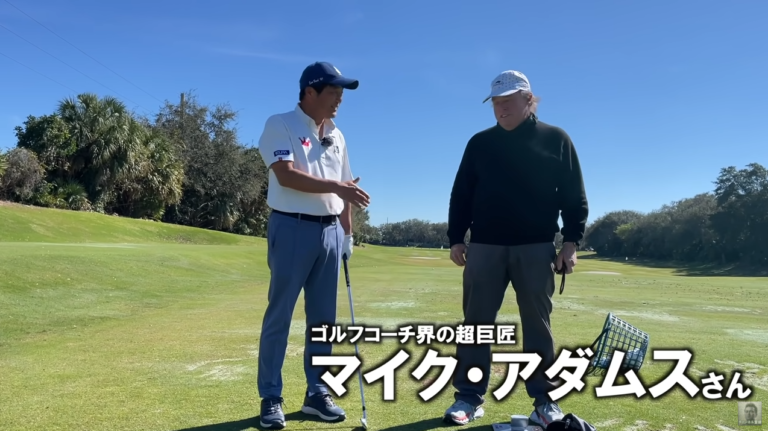 自分のスイングを見つけるべきなのか？！